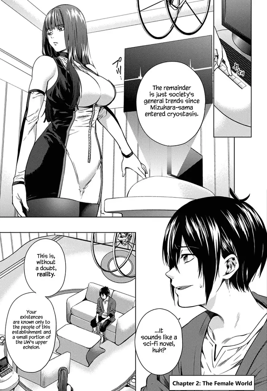 World's End Harem Chapter 2 5